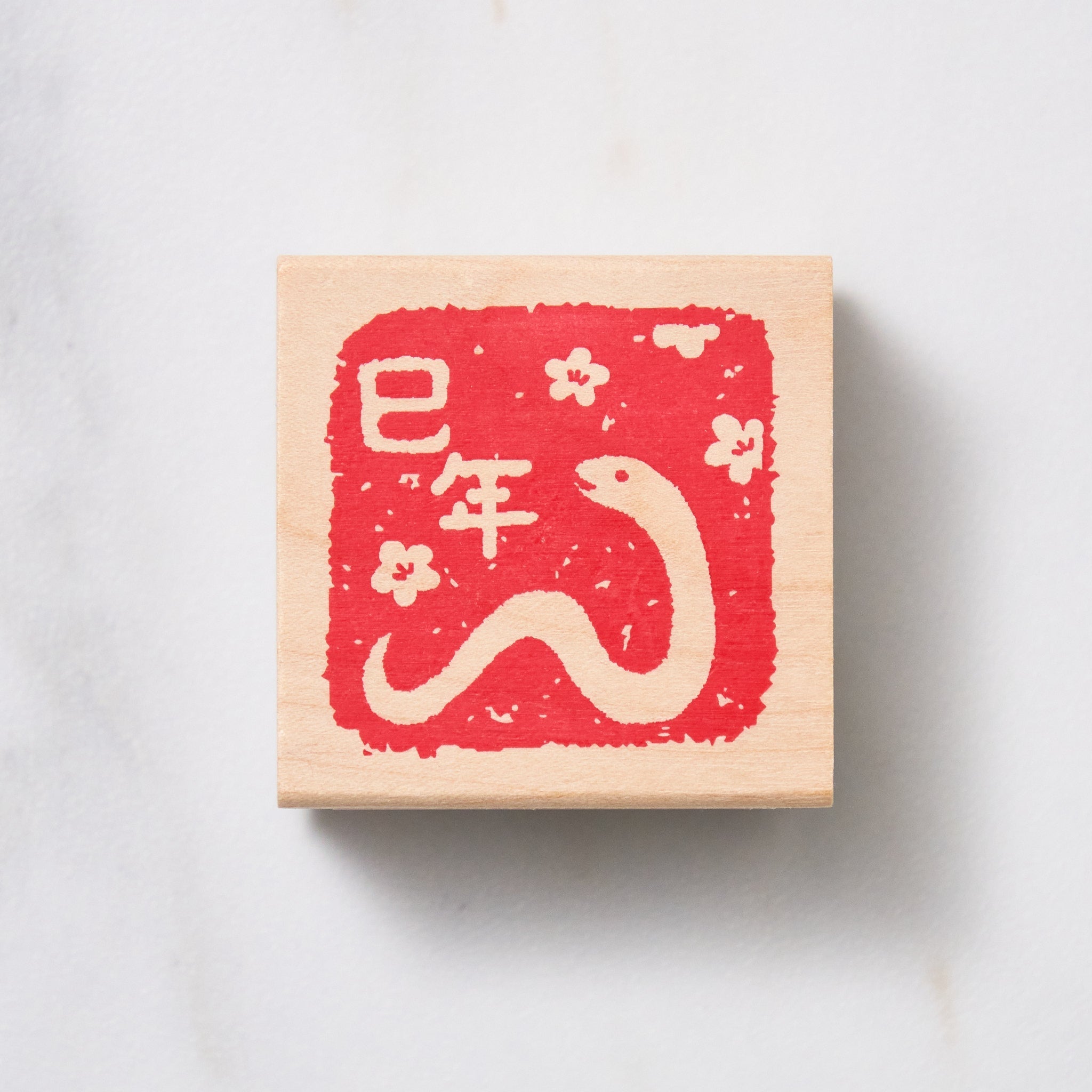 Japanese New Year 2025 Medium Stamps / KODOMO NO KAO