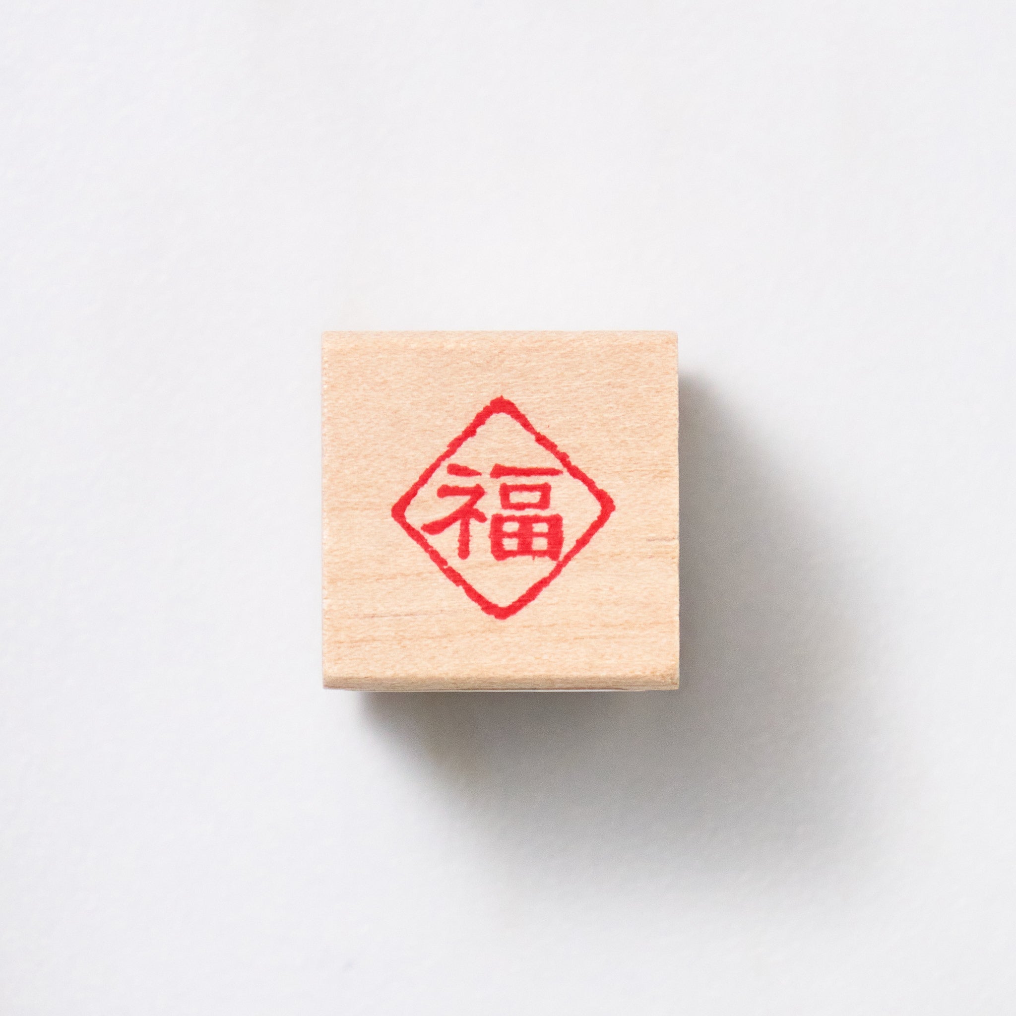 Japanese New Year 2025 Mini Stamp / KODOMO NO KAO