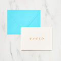 Japanese Phrase Message Card / Letterpress Letters
