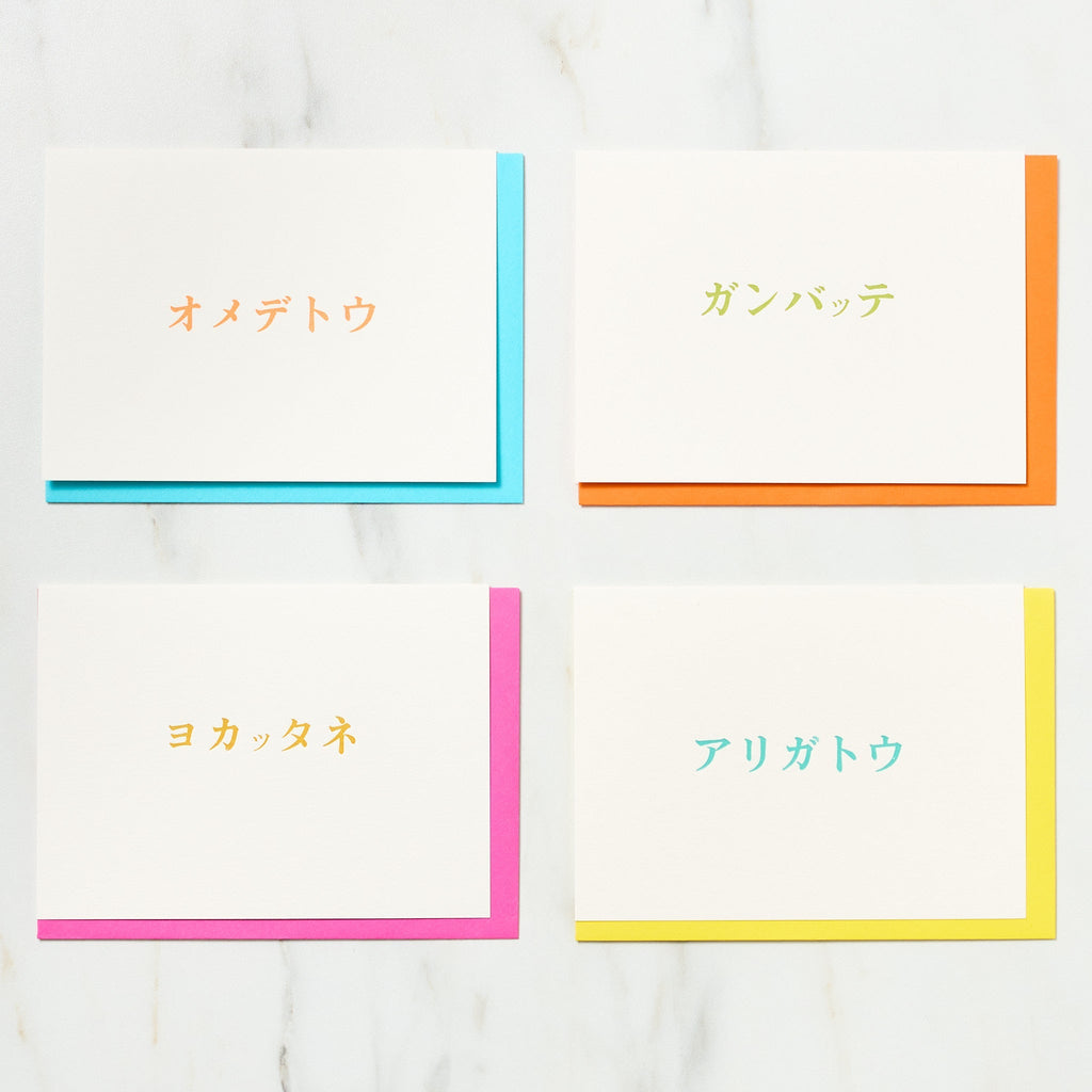 Japanese Phrase Message Card / Letterpress Letters