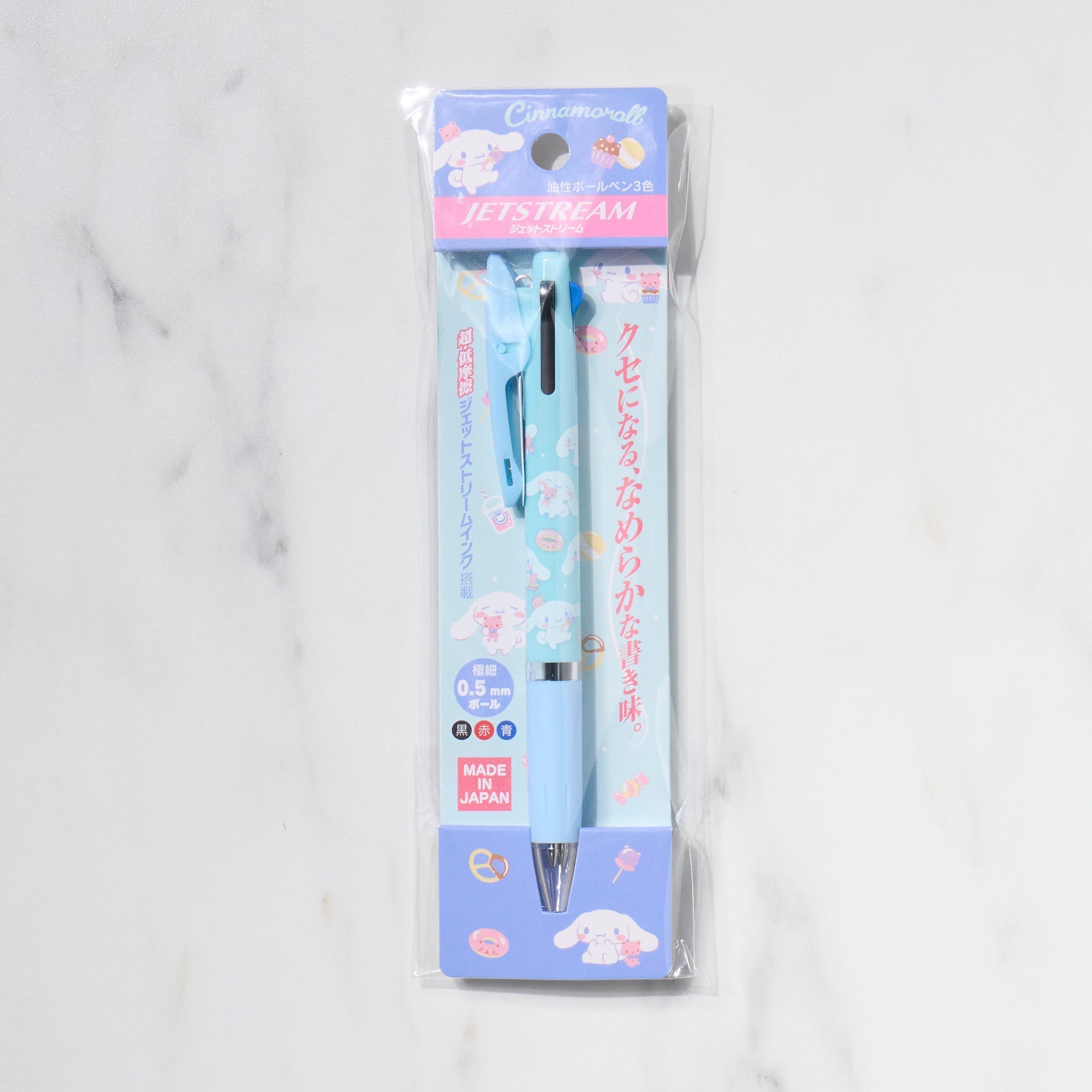 Sanrio Creativity Pouch: Cinnamoroll