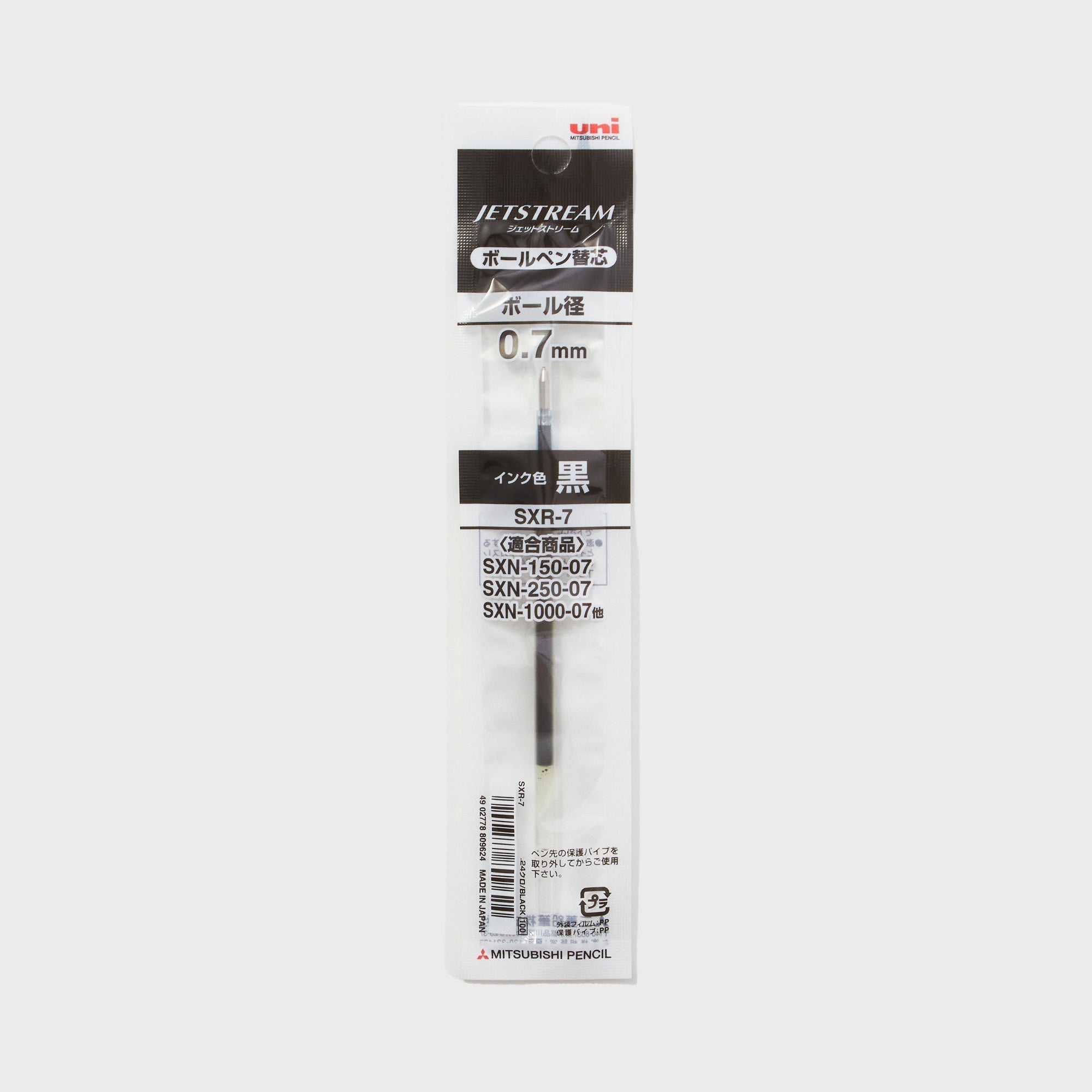 Jetstream Black Ink Refill SXR-7 / uni Mitsubishi Pencil