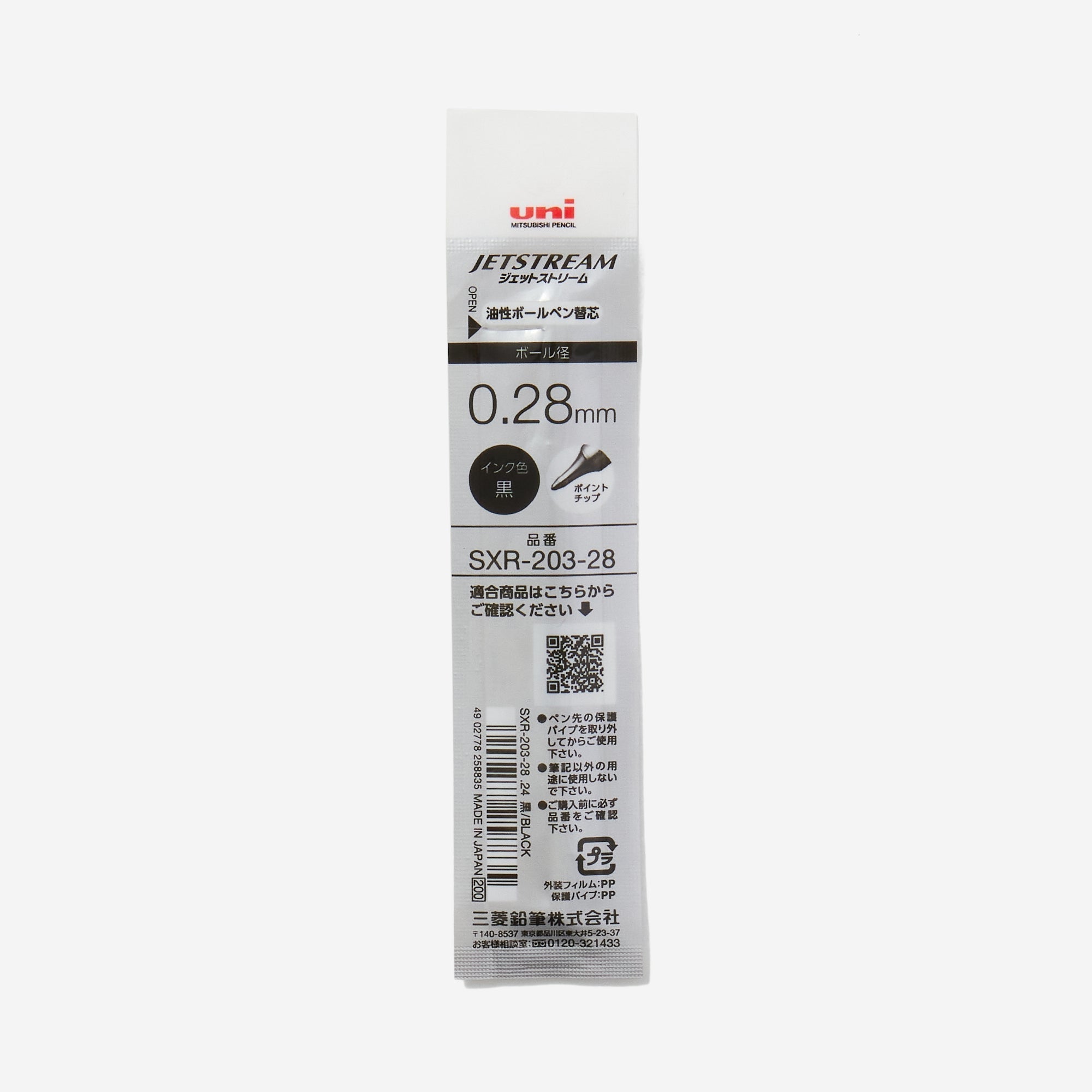 Jetstream Ink Refill SXR-203 / uni Mitsubishi Pencil