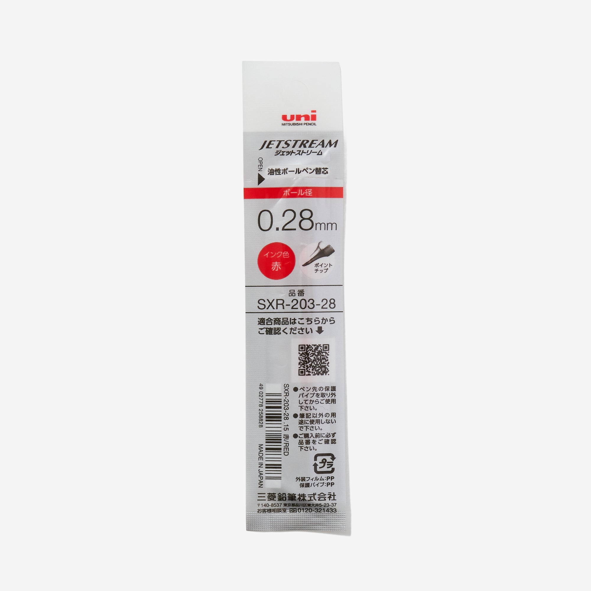 Jetstream Ink Refill SXR-203 / uni Mitsubishi Pencil