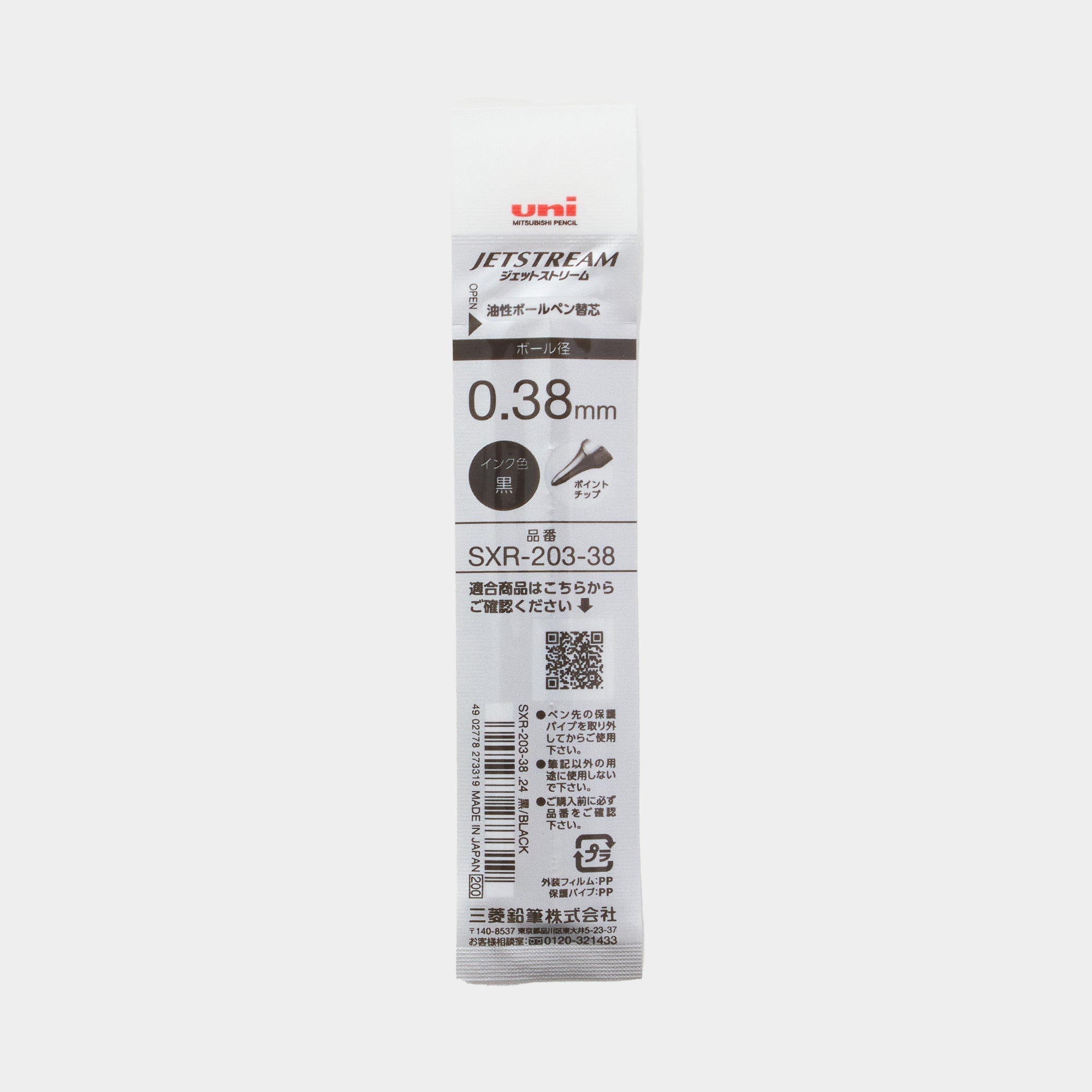 Jetstream Ink Refill SXR-203 / uni Mitsubishi Pencil