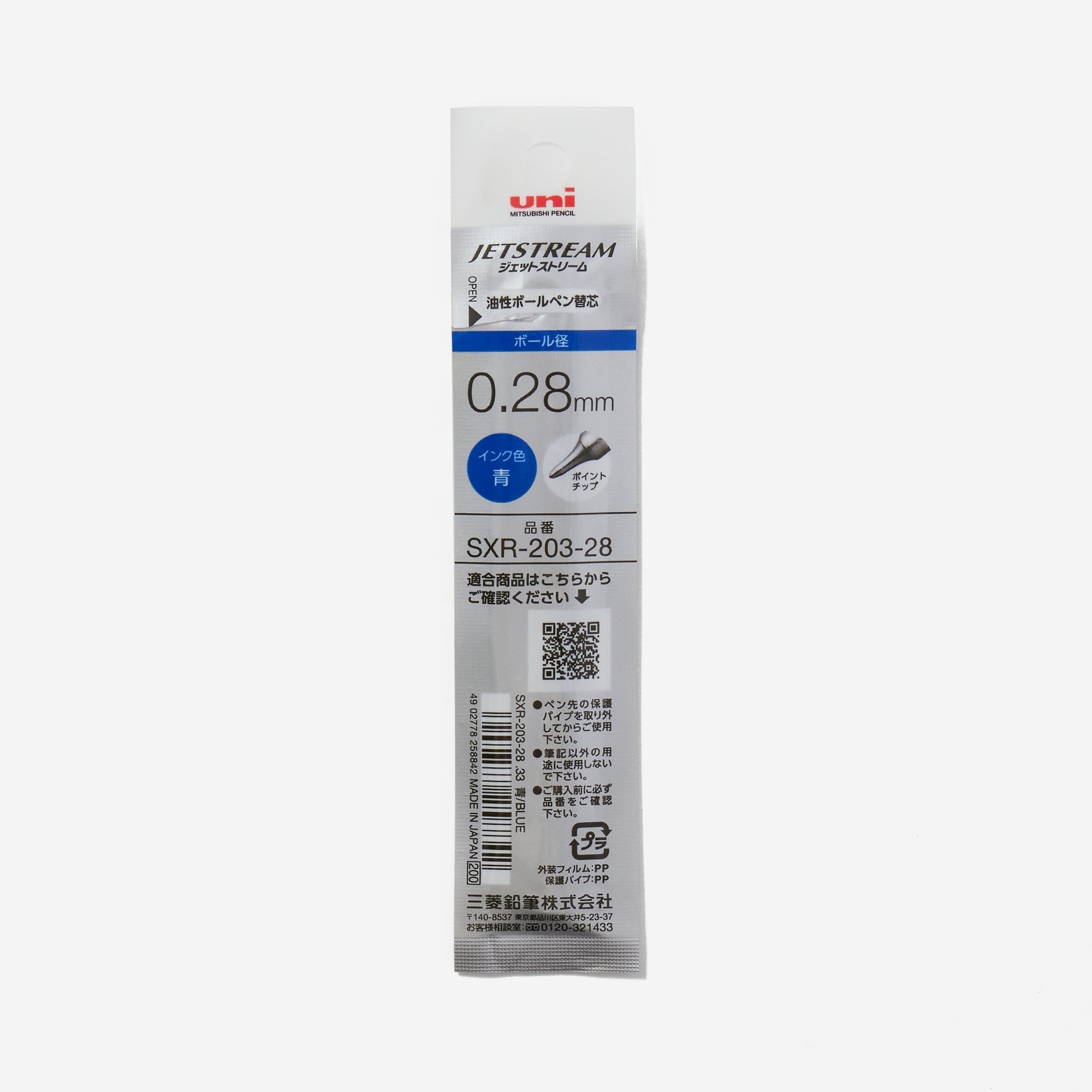 Jetstream Ink Refill SXR-203 / uni Mitsubishi Pencil