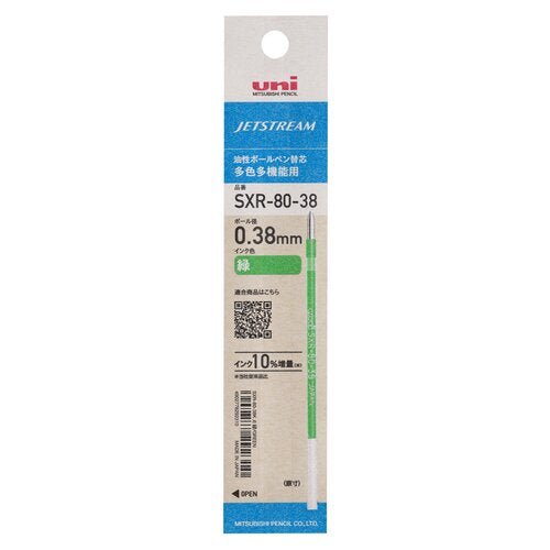 Jetstream Ink Refill SXR-80 / uni Mitsubishi Pencil
