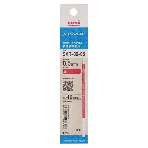 Jetstream Ink Refill SXR-80 / uni Mitsubishi Pencil