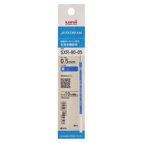 Jetstream Ink Refill SXR-80 / uni Mitsubishi Pencil