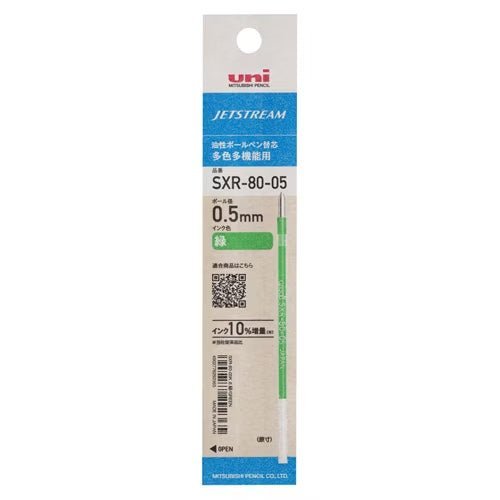 Jetstream Ink Refill SXR-80 / uni Mitsubishi Pencil
