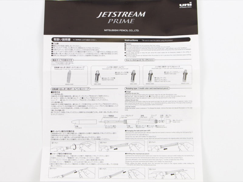 Jetstream Prime 2 + 1