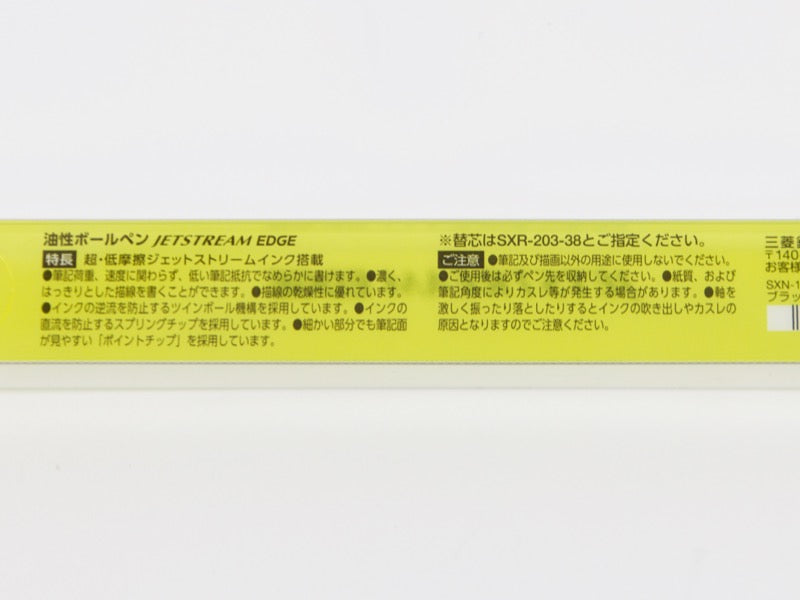 Jetstream Edge .38mm