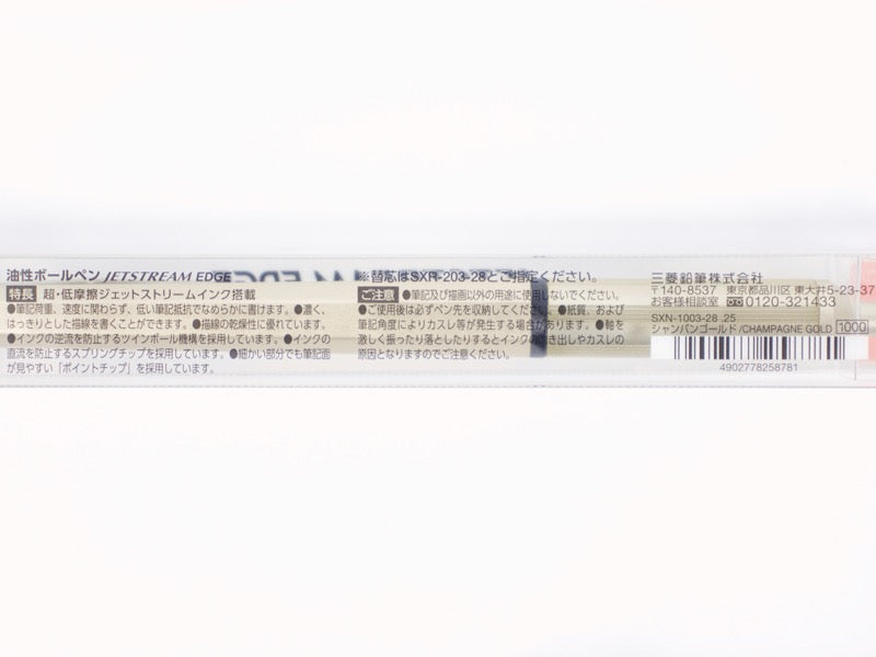 Jetstream Edge .28mm