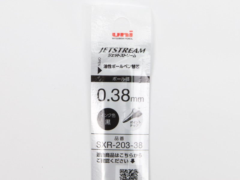 Jetstream Edge Refill SXR-203