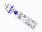 Jetstream Edge Refill SXR-203