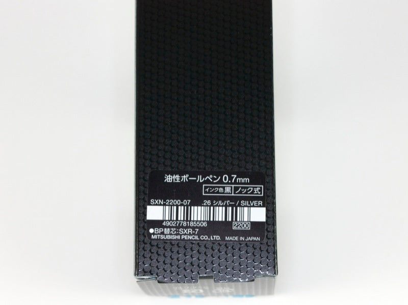 Jetstream Prime Monochromatic
