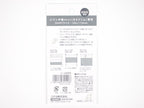 Jibun Techo Film Fusen (B6-Slim)