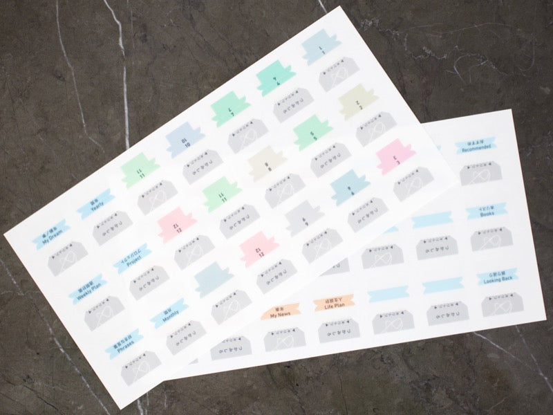 Jibun Techo Index Stickers