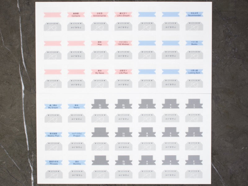 Jibun Techo Index Stickers
