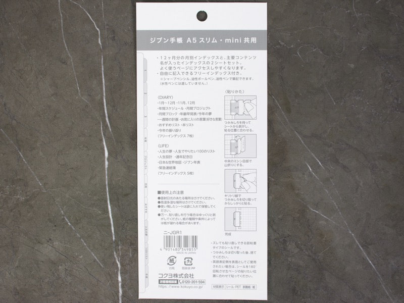 Jibun Techo Index Stickers