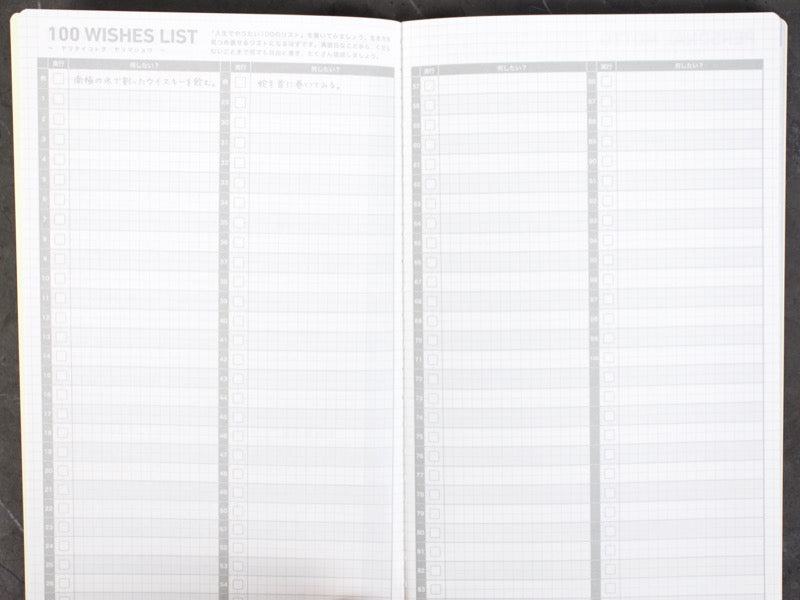 Jibun Techo Life Book (B6 Slim)