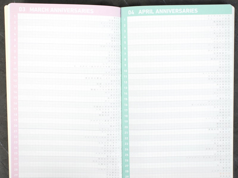 Jibun Techo Life Book (B6 Slim)