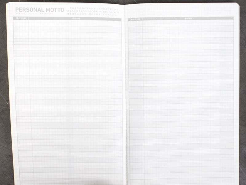 Jibun Techo Life Book (A5 Slim)