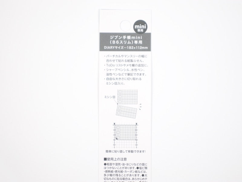 Jibun Techo To Do Sticky Note (B6 Slim)