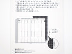 Jibun Techo Underlay B6 Slim