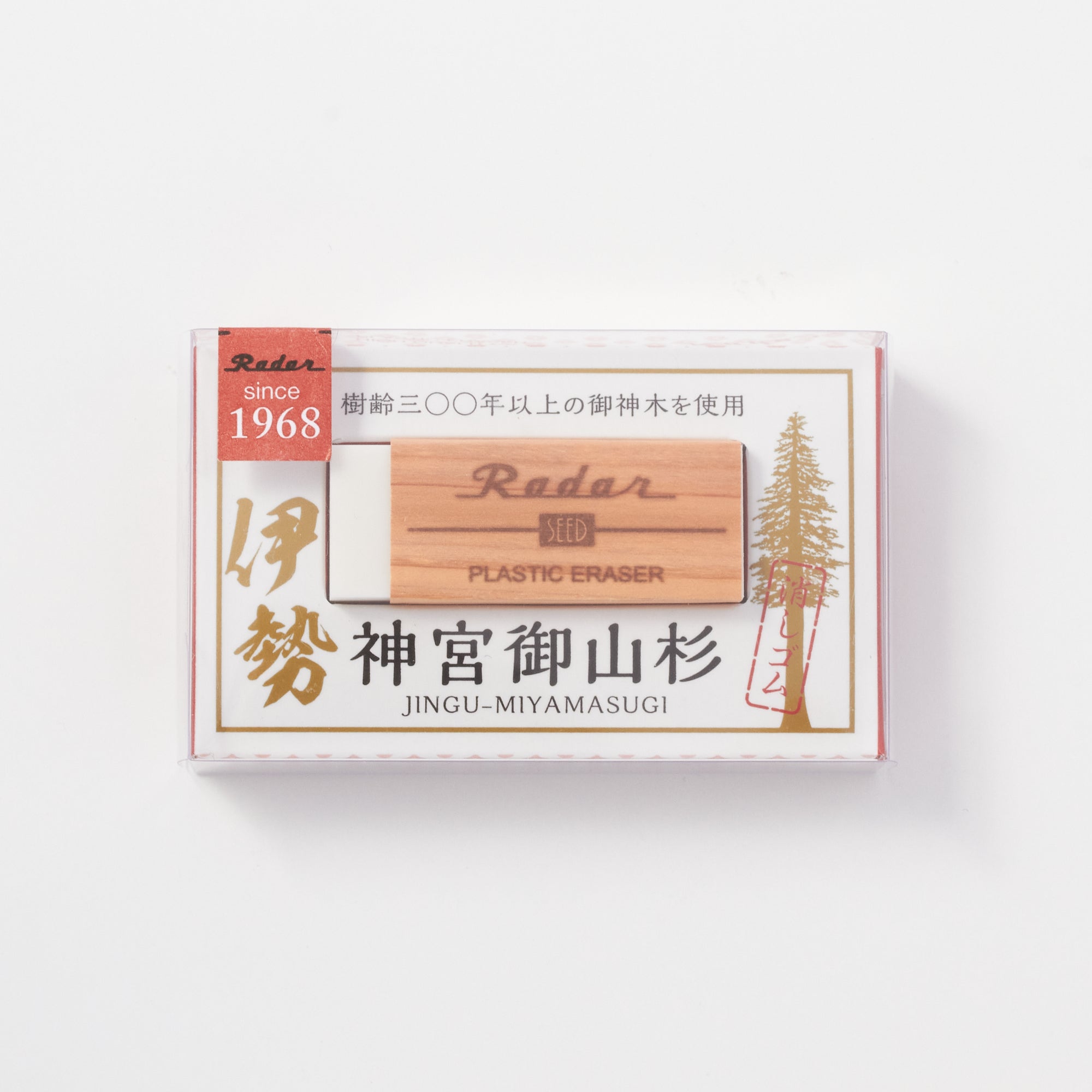 Jingu-Miyamasugi Eraser / SEED