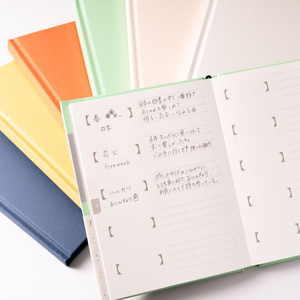 Jishoru Dictionary Style Notebook / archshop
