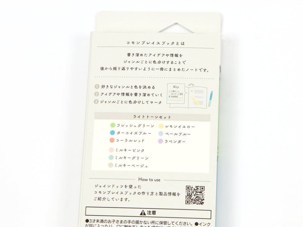 Midori Join Dot 3 Color Marker Triple Set