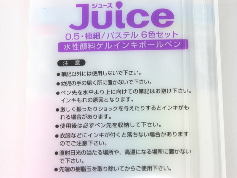 Pilot Juice 6 Color Set