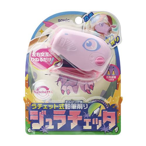 Jurachetta Handy Ratchet Dinosaur Pencil Sharpener / Sonic