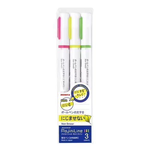 Just Fit Mojiniline Highlighter Set / Zebra