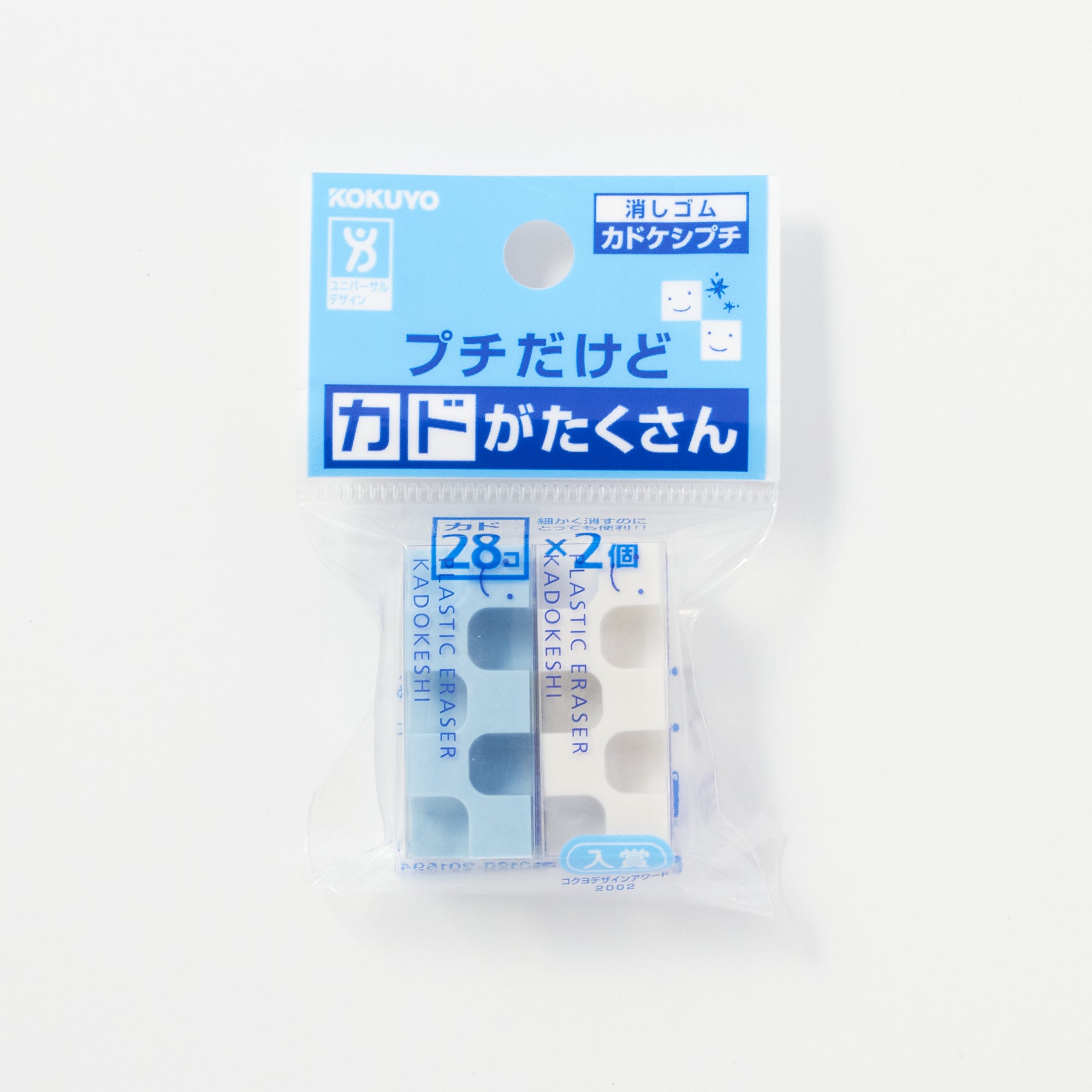 Kadokeshi Plastic Eraser / KOKUYO