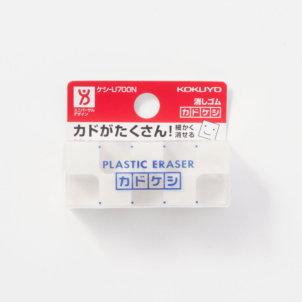 Kadokeshi Plastic Eraser / KOKUYO