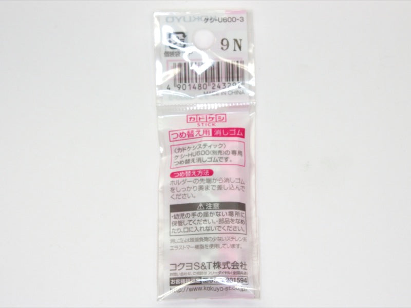 Kadokeshi Stick Eraser Refill