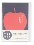 Apple design MIDORI kakeibo A5 monthly budget book with its paper band