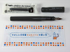Pilot Kakuno