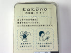 Pilot Kakuno