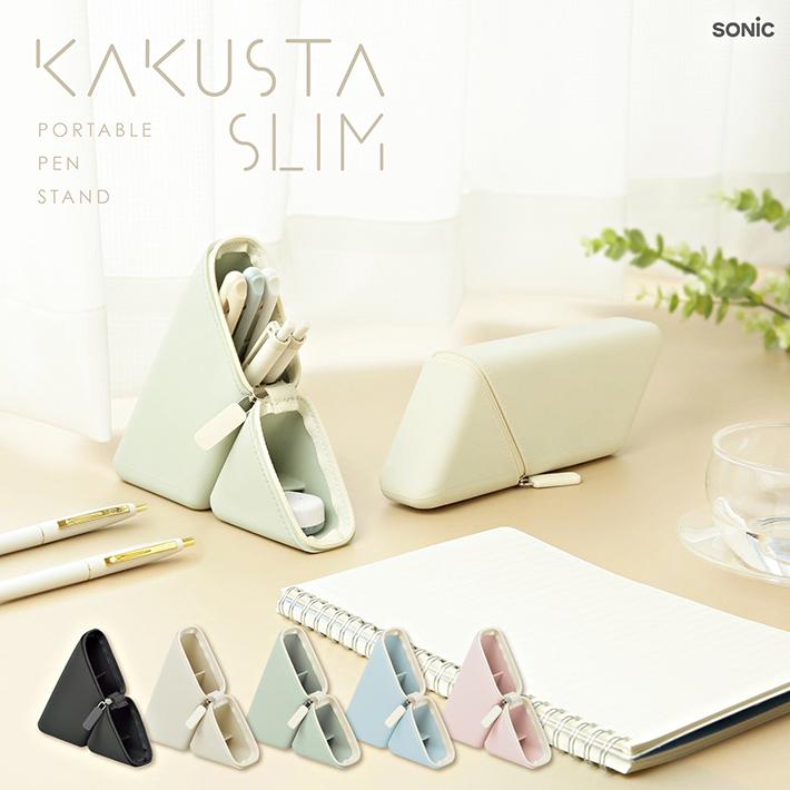 Kakusta Slim Silicone Type Pen Case / Sonic