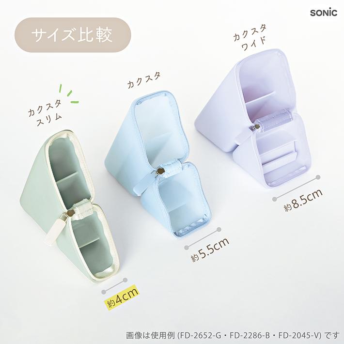 Kakusta Slim Silicone Type Pen Case / Sonic