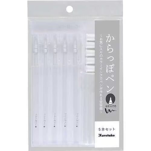 Karappo Pen Brush-Type 5 Piece Set / Kuretake