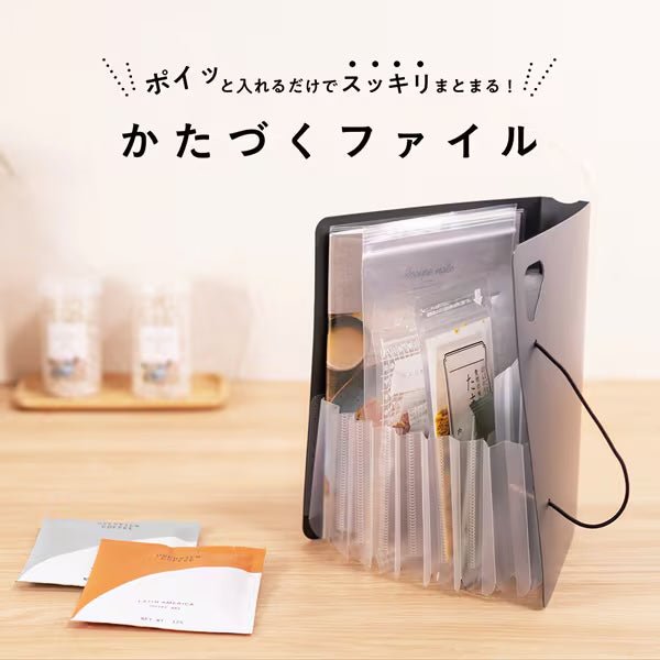 Katazuku File / Nakabayashi