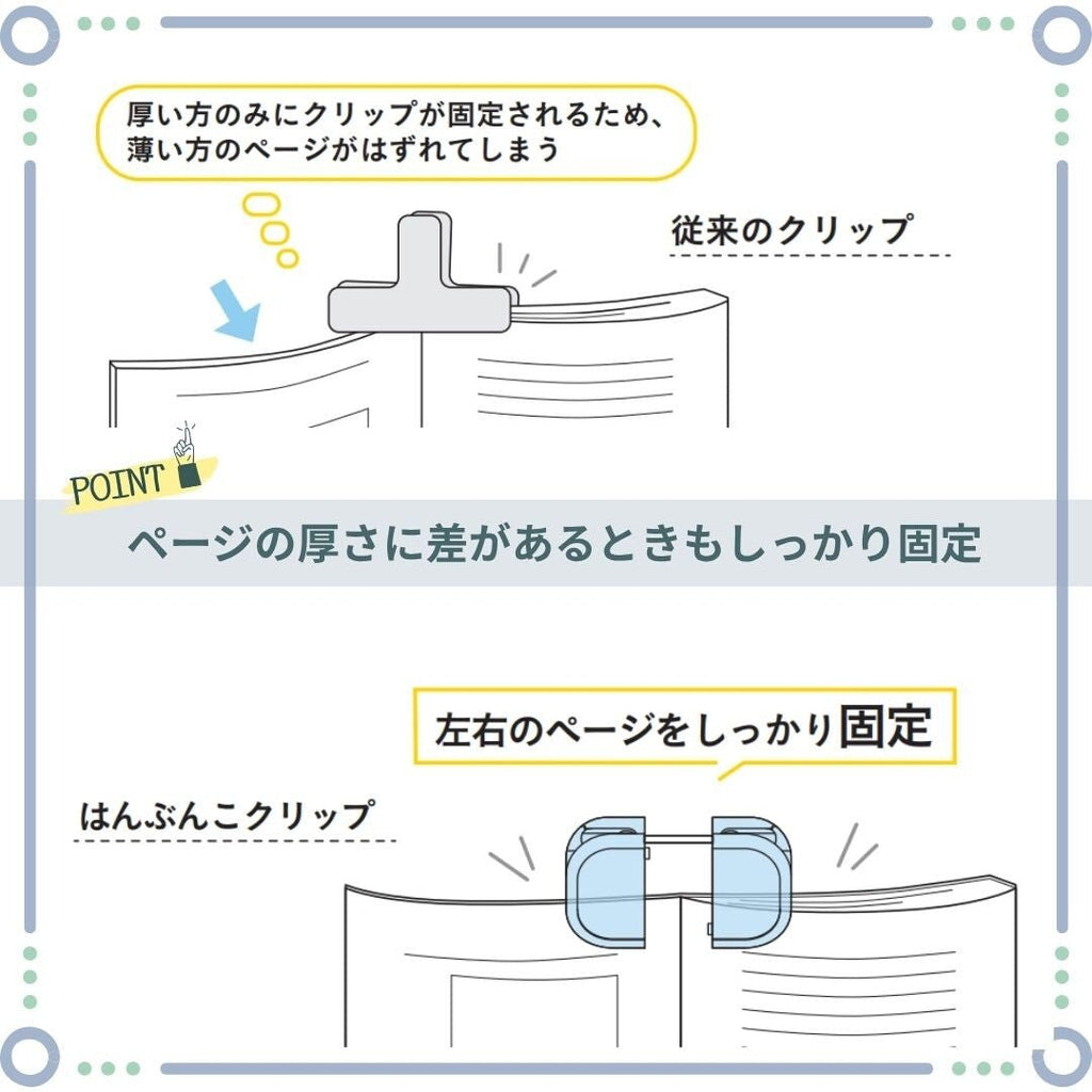 Kept Half-Split Clip / Raymay Fujii