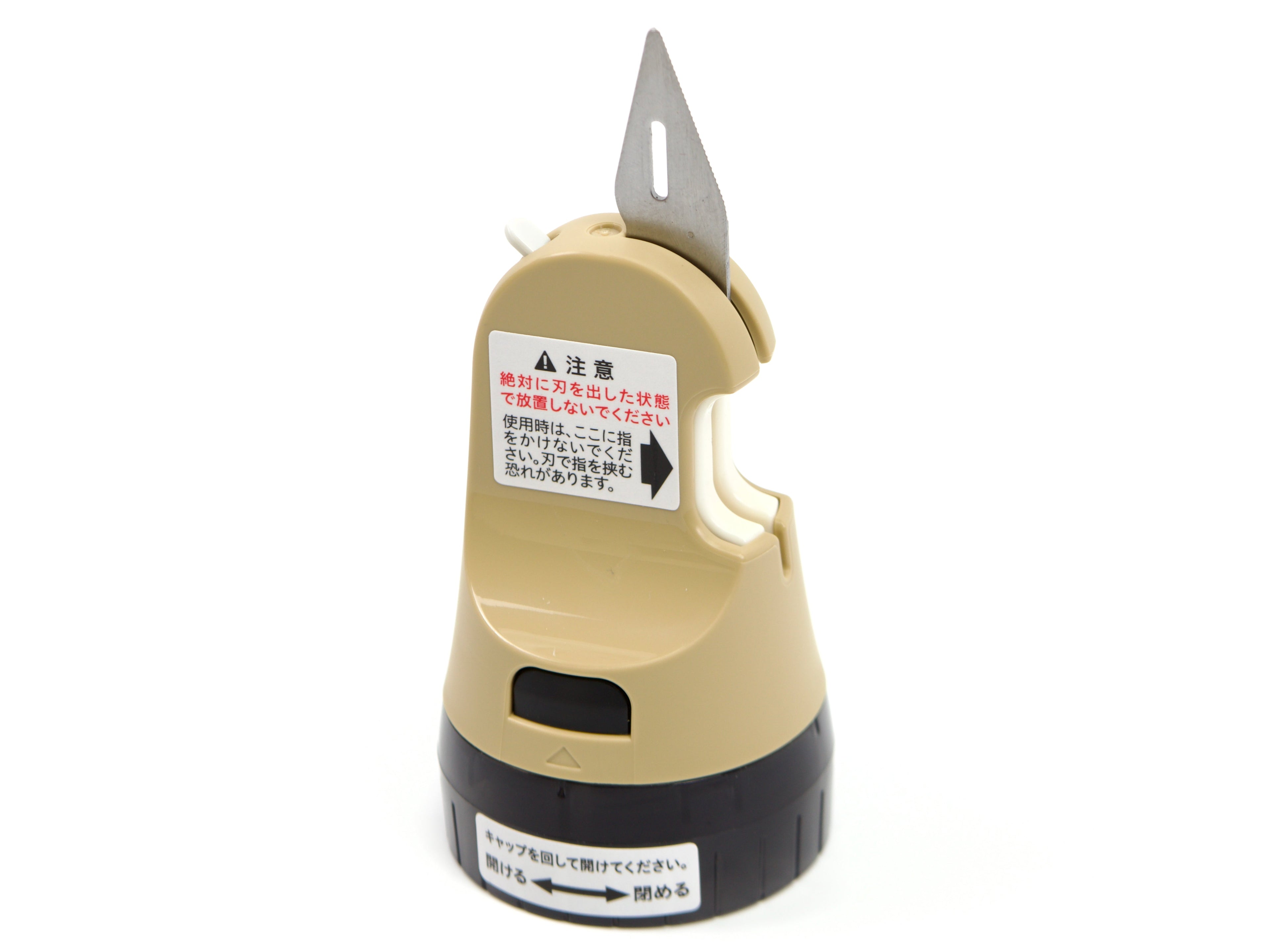 PLUS Keshipon Box Opener and Roller Vol. 2