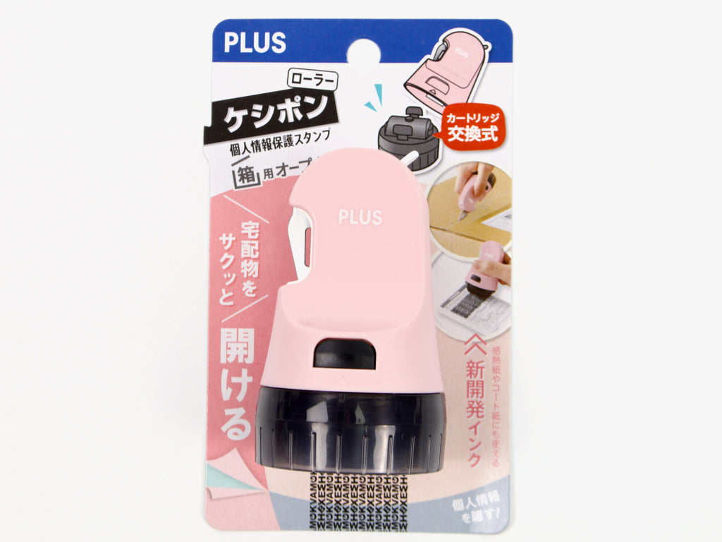 PLUS Keshipon Box Opener and Roller Vol. 2
