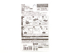 PLUS Keshipon Box Opener and Roller Vol. 2