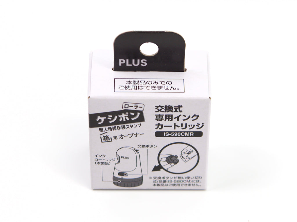 PLUS Keshipon Roller Ink Refill